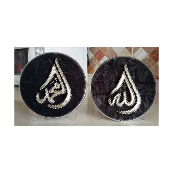 MASA ÜSTÜ ALLAH MUHAMMET FİLOGRAFİ ÇALIŞMASI