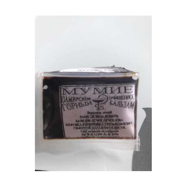 ŞİFACI ANNE MUMİYO 5 GR