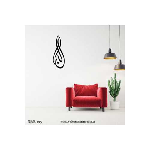 DİNİ YAZILI DUVAR SÜSÜ