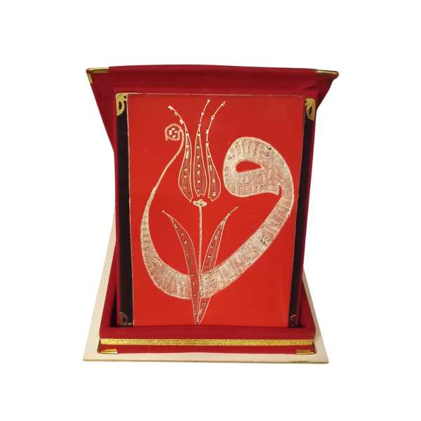 ELİF VAV KOMPOZİT PLAKET